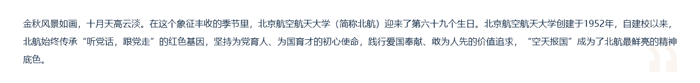 w66利来国际(中国区)最老牌官方网站