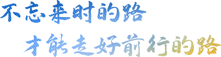 w66利来国际(中国区)最老牌官方网站