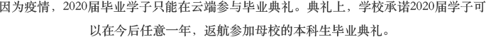 w66利来国际(中国区)最老牌官方网站