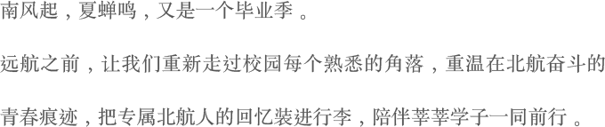 w66利来国际(中国区)最老牌官方网站